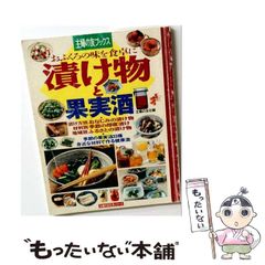 中古】 麺王フタツキ！ 2 (講談社コミックスマガジン) / 西条 真二