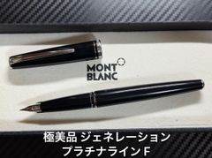 美品 ペリカン pelikan 400 万年筆 緑縞 グリーン 14C B 太字 - メルカリ