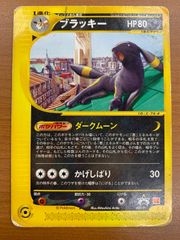 状態A 未開封 レックウザ 014/PCG-P 明治 meiji プロモ PROMO ポケカ
