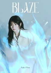 青木陽菜 ミニアルバム BLAZE Blu-ray付生産限定盤 直筆サイン入り