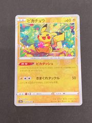 美品】ピカチュウ s10a ピカダッシュ ノーマル ダークファンタズマ収録