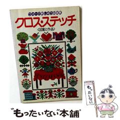 中古】 ユート 1 （ジャンプコミックス） / 河野 慶、 ほった ゆみ