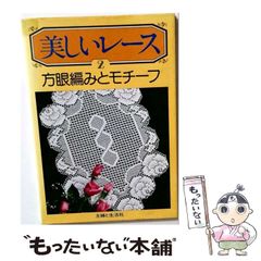 中古】 ユート 1 （ジャンプコミックス） / 河野 慶、 ほった ゆみ