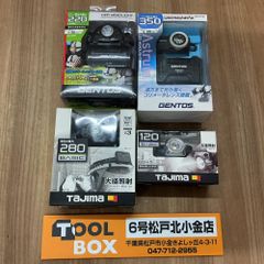 Tajima リチウムイオン充電池 LE-ZP3757C - メルカリ