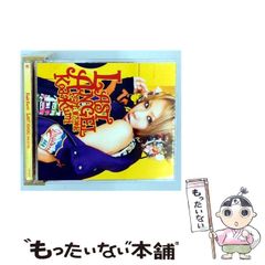 【中古】 ユート １/集英社/河野慶 中古】 ユート 1 （ジャンプコミックス） / 河野 慶、 ほった ゆみ