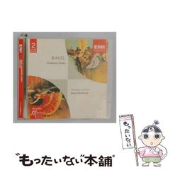 中古】 ユート 1 （ジャンプコミックス） / 河野 慶、 ほった ゆみ
