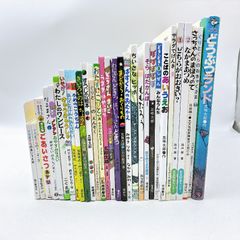 ロングセラー 人気 絵本まとめ売り 24冊 2歳3歳4歳 定番ベストセラー