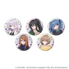 【予約】【新品】魔法少女は死を唄え 缶バッジ 02 ヴァルキリーズたちの日常ver. 描き下ろしイラスト 5個入り1BOX【正規品】のサムネイル
