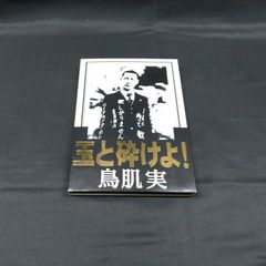 セット】僕とロボコ コミック 1-26巻セット [Comic] 宮崎周平 - メルカリ