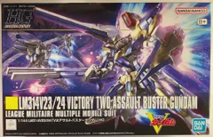 2026年最新】1/100 HG V2バスターガンダム 「機動戦士Vガンダム」の