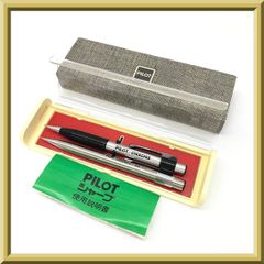 pilot h-1094 0.4mm 廃番 廃盤 シャーペン おまけ付き - メルカリ