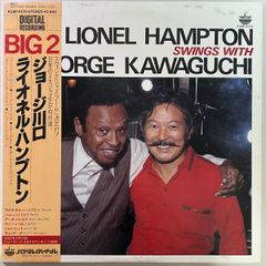 帯付 国内盤 ライオネルハンプトン/ジョージ川口/BIG 2/PADDLE WHEEL K28P6170/ レコード/record/LP