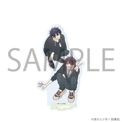 【予約】【新品】池ジュン子先生作品 アクリルスタンド 03 オネエ男子、はじめます。【正規品】のサムネイル