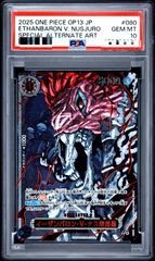 東京】【PSA9】ゲンガーex SAR 240/193 - メルカリ