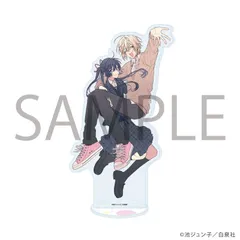 【予約】【新品】池ジュン子先生作品 アクリルスタンド 02 水玉ハニーボーイ【正規品】のサムネイル