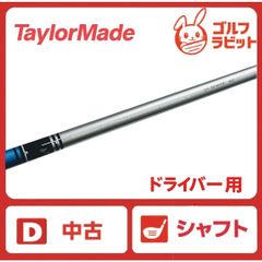 良品 ドライバー用 TOUR AD MT-6X シャフト X テーラーメイド スリーブ