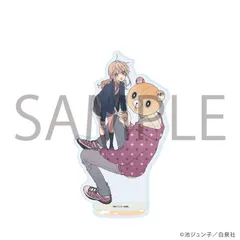 【予約】【新品】池ジュン子先生作品 アクリルスタンド 01 BEAR BEAR【正規品】のサムネイル