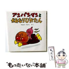 パプリカ 絵馬 今敏監督 直筆サイン入り 非売品 - メルカリ
