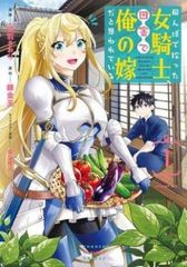アトムザ・ビギニング(5冊セット)第 1～5 巻 レンタル用【全巻