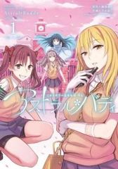 マーメイドメロディー ぴちぴちピッチ ピュア(13枚セット)第1話～第39