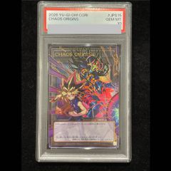 PSA10】レボリューション・シンクロン QCSE・25thシク QCCU-JP048 1枚