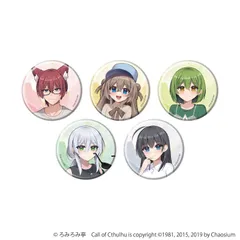 【予約】【新品】運命を殺しにきた 缶バッジ 02 夏私服ver. 描き下ろしイラスト 5個入り1BOX【正規品】のサムネイル