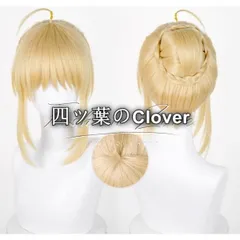 人気商品◆Fate/stay night風 アルトリア・ペンドラゴンsaberコスプレ ウィッグ かつら 激安 WIG 高温耐熱 変装 ハロウィン仮装vs722のサムネイル