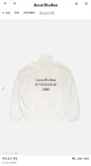 Acne Studios アクネストゥディオズ 26ss ウィンドブレーカー ジャケット 出品のサムネイル