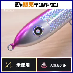 ローカルスタンダード ダイブベイト 240 Local Standard DIVE BATE ヒラマサ ブリ マグロ キャスティング 釣り 等にのサムネイル