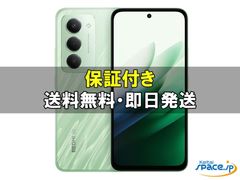 Quality Shop]未使用 Xperia 10 VI A402SO blue softbank simフリー