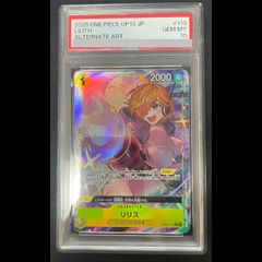 PSA10】レボリューション・シンクロン QCSE・25thシク QCCU-JP048 1枚