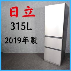 たのメル便】日立 冷蔵庫 375L (R-V38KV) ブリリアントブラック - メルカリ