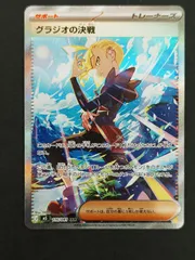 2026年最新】グラジオ srの人気アイテム - メルカリ