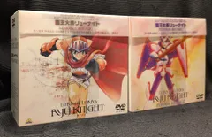 2026年最新】覇王大系リューナイト dvdの人気アイテム - メルカリ