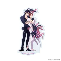 【予約】【新品】ととふみ先生 アクリルスタンド 02 絶対初恋プロポーズ 描き下ろしイラスト【正規品】のサムネイル