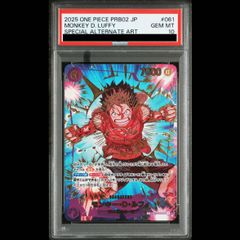 PSA10 モンキー・D・ルフィ [EB02-061](プレミアムブースター) - メルカリ