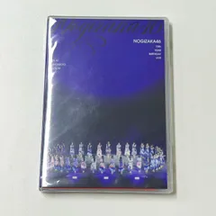 2026年最新】乃木坂46 ライブdvdの人気アイテム - メルカリ