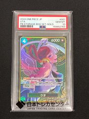 ワンピースカード ウタ チャンピオンシップ ファイナリスト psa10 英語