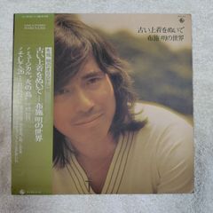 尾崎紀世彦 風のグラフィティー 大野雄二 レコード - メルカリ
