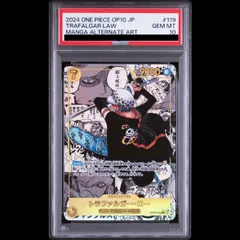 2026年最新】トラファルガー・ロー psa10 コミパラの人気アイテム
