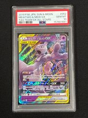 MミュウツーEX RR :1ED [028/059] 赤い閃光 PSA10 - メルカリ