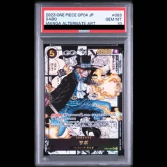 2026年最新】サボ コミパラ psa10の人気アイテム - メルカリ