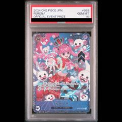 PSA10】カリファ(パラレル) P-R EB01-031 1枚 - メルカリ