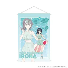 【予約】超かぐや姫！ 02/酒寄彩葉 B2縦タペストリー 描き下ろしイラスト 新品 未開封品 正規品 【A3】のサムネイル