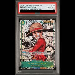 PSA10】モンキー・D・ルフィ(パラレル)(スーパーパラレル)(コミック