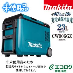 エバーグリーン(EVERGREEN) スキッドロウ インペリアル NIMS-86L
