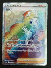 セレナ HR S11a 白熱のアルカナ 089/068 - メルカリ