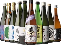 ●  日本酒 飲み比べセット 全国10蔵 純米大吟醸 720ml×10本 X000W158S1/004388のサムネイル