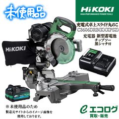 エバーグリーン(EVERGREEN) スキッドロウ インペリアル NIMS-86L