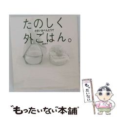 中古】 京都花見小路殺人事件 / 山村 美紗 / 新潮社 - メルカリ